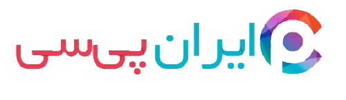 ایران پی سی iran-pc