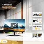مانیتور 24 اینچ سامسونگ مدل LS24C310EAMXUE - Image 3